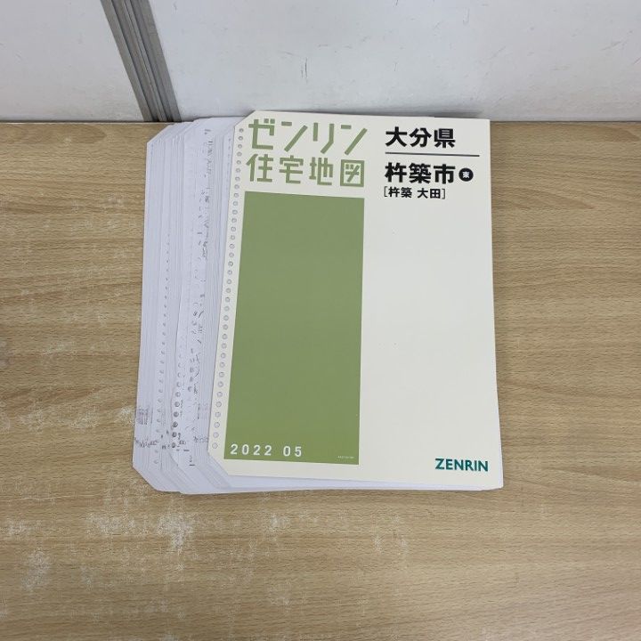 ▲01)【同梱不可】ゼンリン住宅地図 大分県 杵築市 東・西 2冊セット/大田/山香/ZENRIN/B4判/2022年5月発行/44210A10K/B10G/A △01)【同梱不可】ゼンリン住宅地図 大分県 杵築市 東・西 2冊