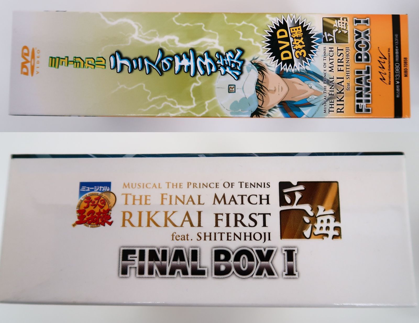 DVD ミュージカル テニスの王子様 THE FINAL MATCH 立海 FINAL BOX I・II セット 初回限定クリアケース付き - メルカリ