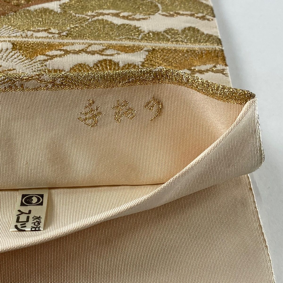河村織物