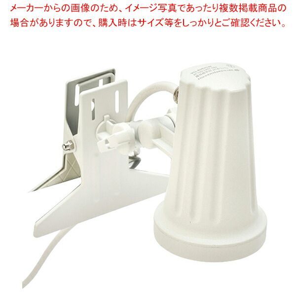 LEDクリップライトランプ白 昼光色 61-802-68-6