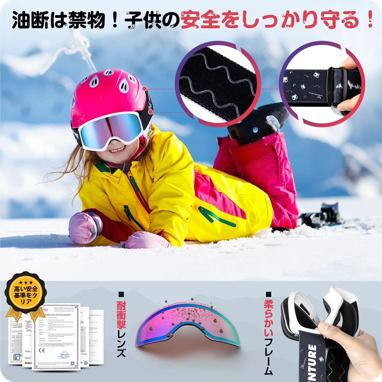 スキー スノボー 雪 黑 スポーツ UVカット 男女 紫外線 スノーゴーグル