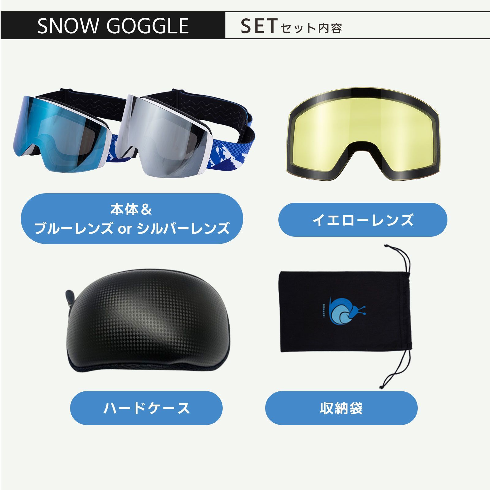 Midsy スモークレンズ ゴーグル 収納袋付き 久しい