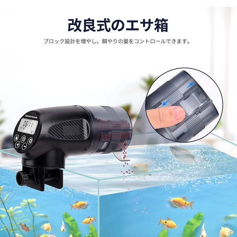 KAWU自動給餌器 魚 餌やり器 定時 定量 大容量 熱帯魚 金魚 楽天市場】自動給餌器 魚カメラ付き 可視化自動給餌器 監視機能