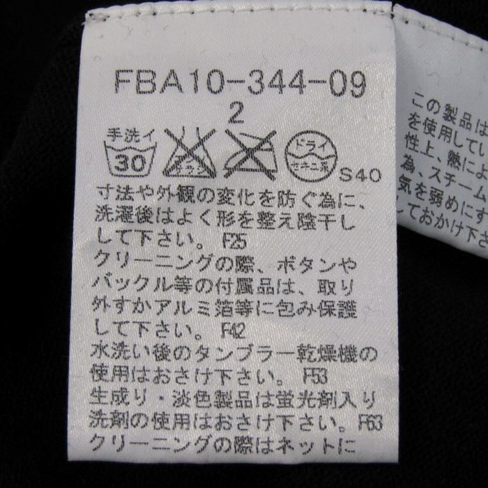 バーバリーロンドン カーディガン