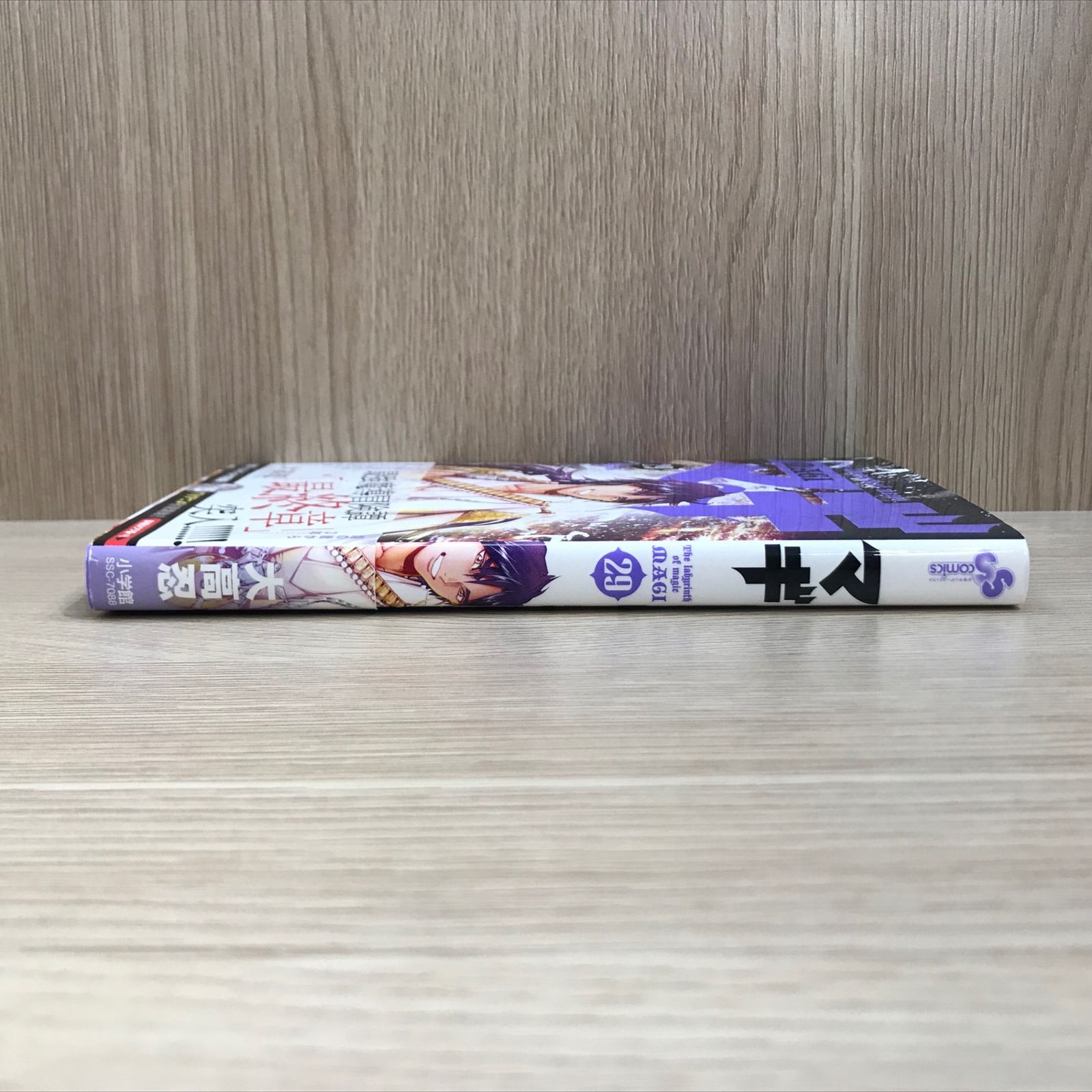 初版】マギ 29巻/【作者】大高忍/GF-0225025753-YP/GF11911 - メルカリ