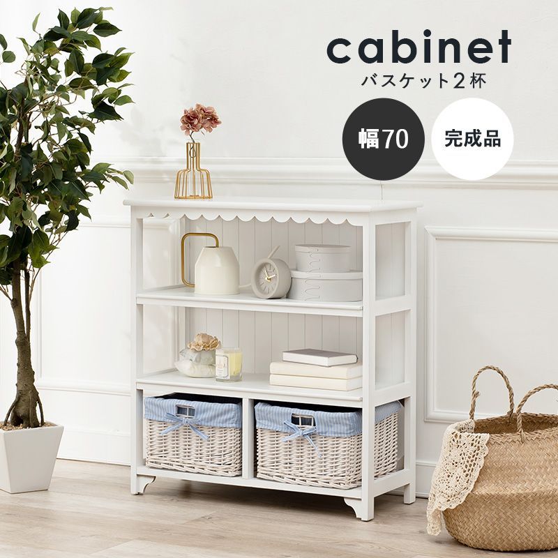 カントリー木製ストライプ柄キャビネット カントリー木製ストライプ柄キャビネット