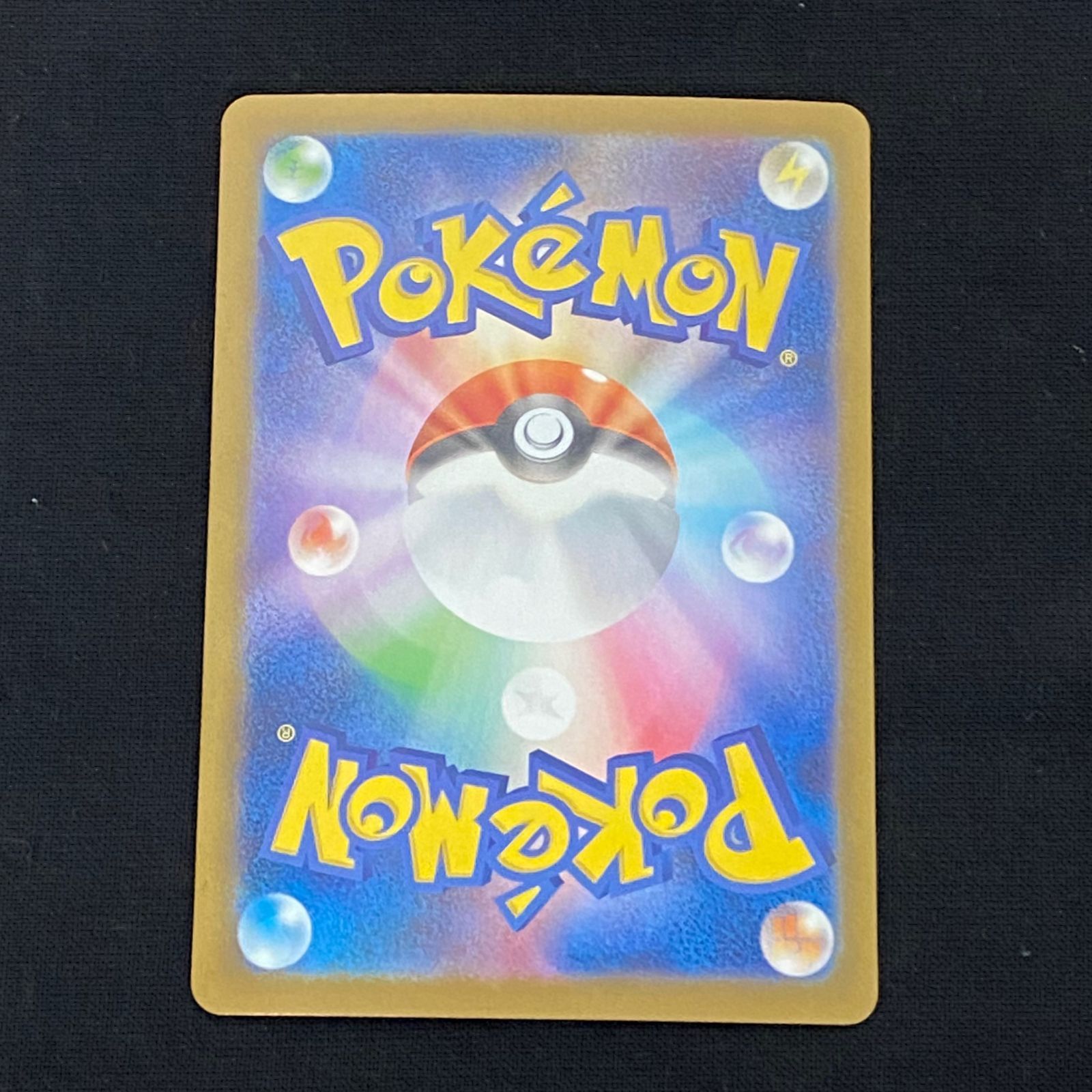 浜館56-360】 ポケモンカード ポケカ レシラムex sv11w 168/086