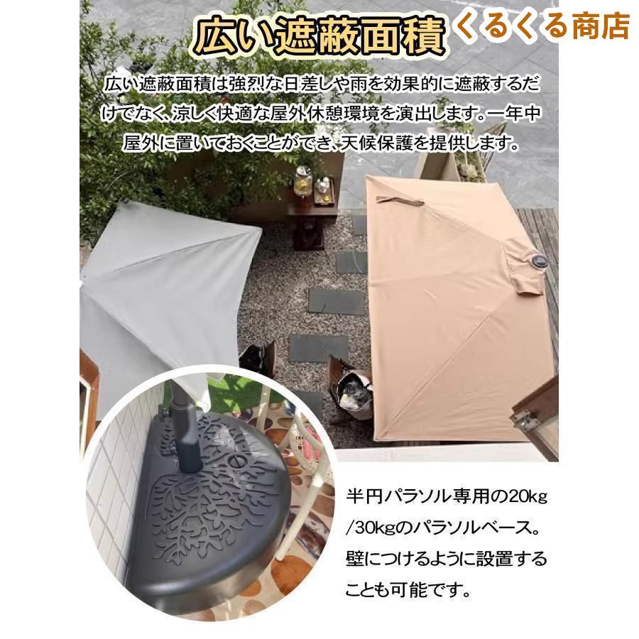 高さ245cm 28L土台付