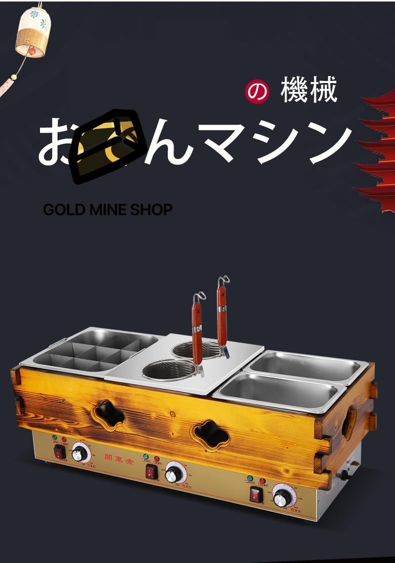 業務用デスクトップおでん機 10Lおでん鍋