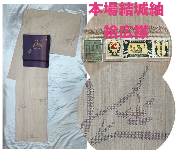 k31☆白黒お召し☆豪華絢爛綺麗身丈163cm 裄丈70cm正絹袷広襟(未使用)