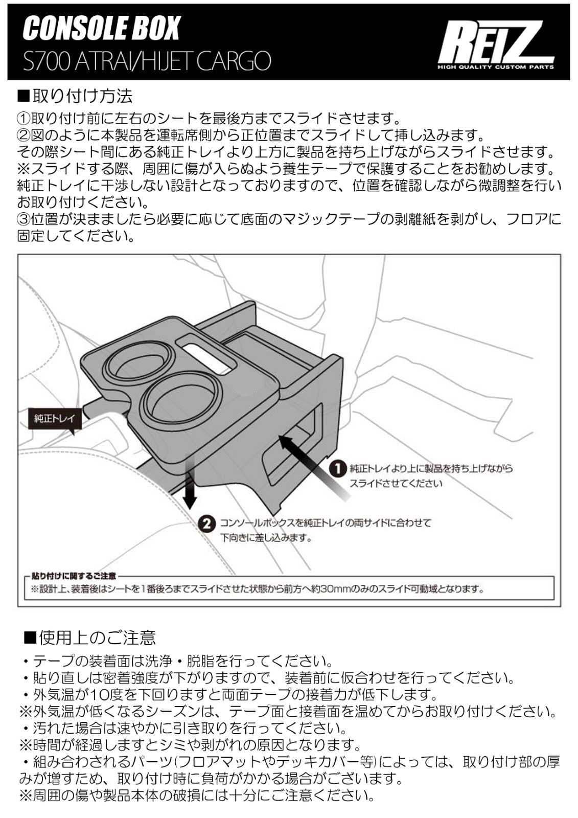 アトレー ハイゼットカーゴ