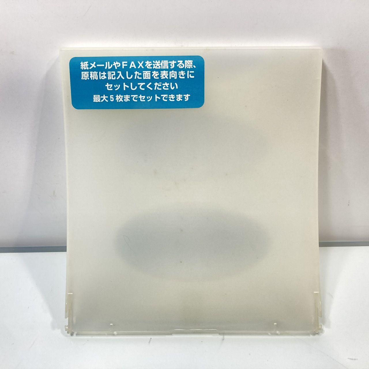 MOJICO モジコ ファクシミリ SF70 電話機 ファックス電話機 (管理番号