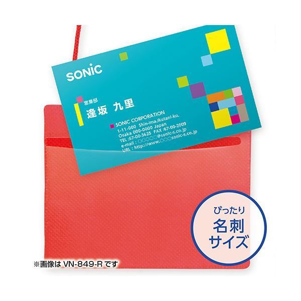 ソニック SONiC