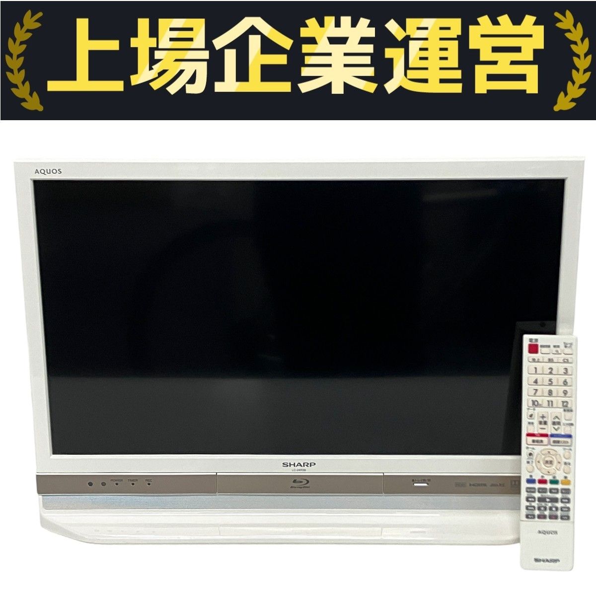 テレビ・映像機器 SHARP シャープ LC-24R30 2015年製 24インチ 液晶 