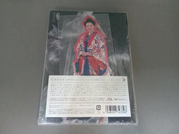 Cocco 20周年記念 Special Live at 日本武道館 2days~一の巻×二の巻