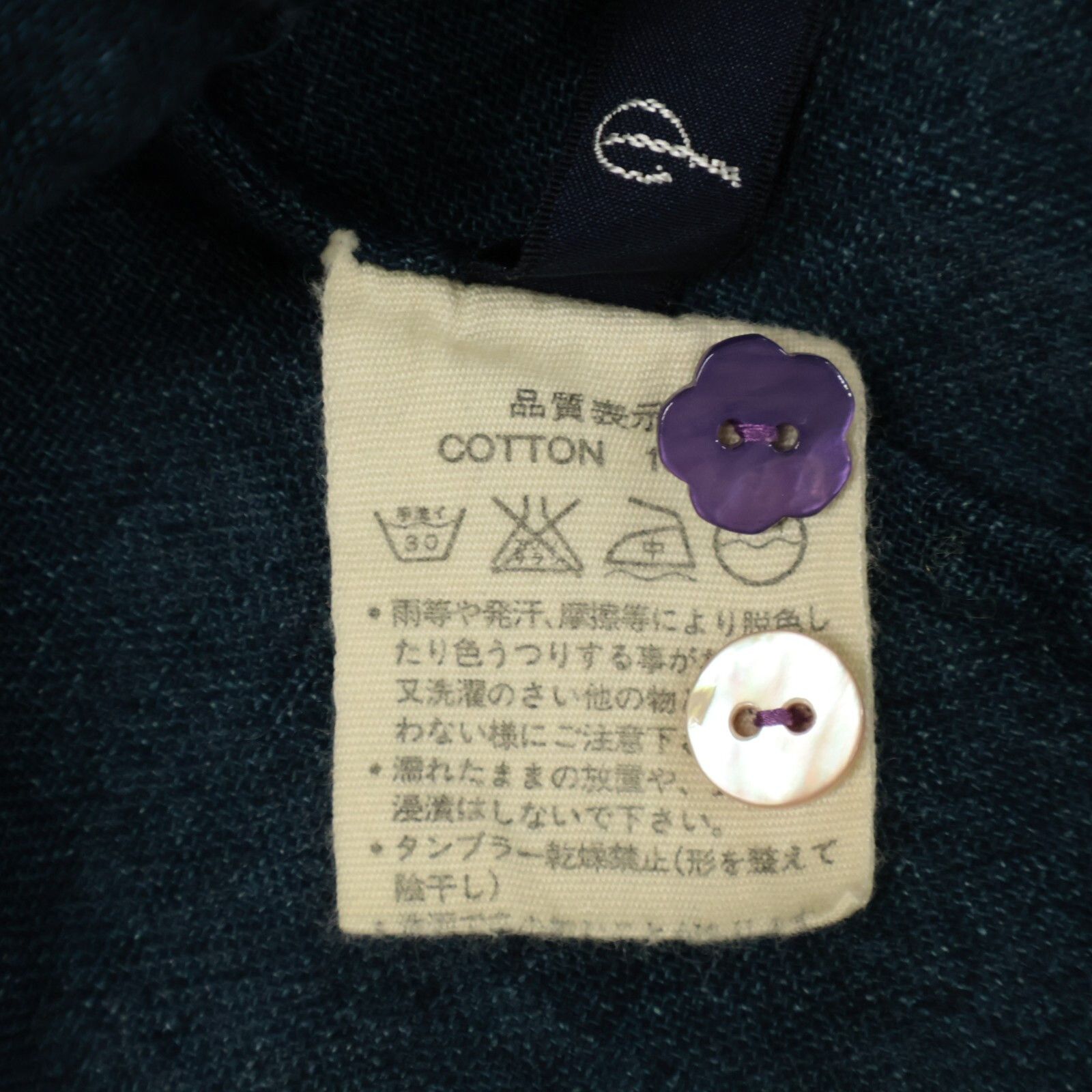 ﾈｲﾋﾞｰ