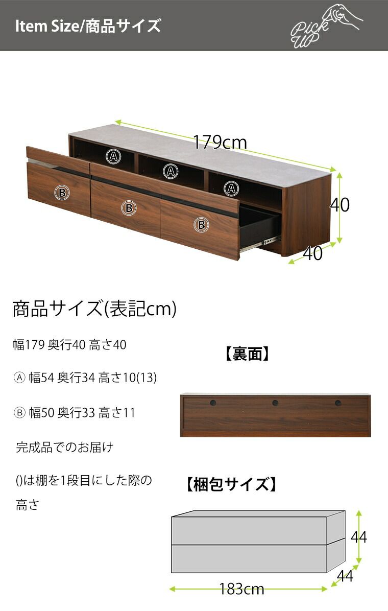 引き出し ロー