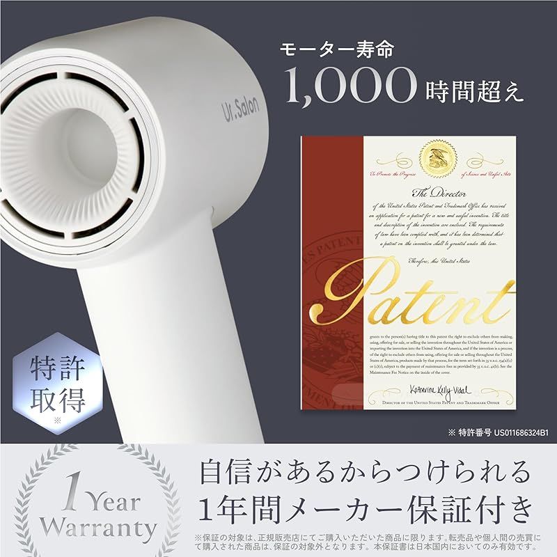 新品】 UR.SALON プレミアム ドライヤー ヘアドライヤー 速乾 軽量
