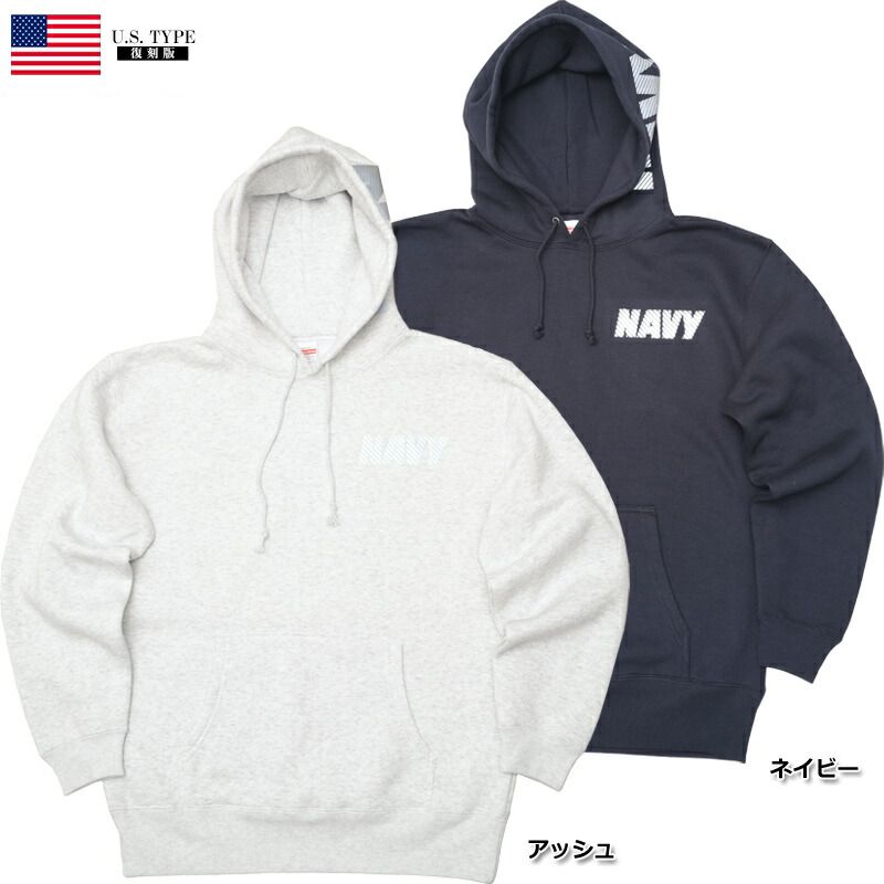 米軍タイプ U.S.NAVY リフレクタープリント プルオーバースウェットパーカー フードプリント10.0オンス メンズ