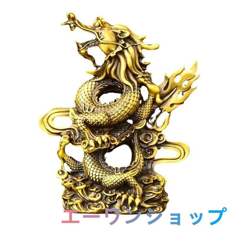 開運！金龍 龍 ドラゴン 金 黄金 ゴールド 置物 オブジェ 金龍 風水 開運