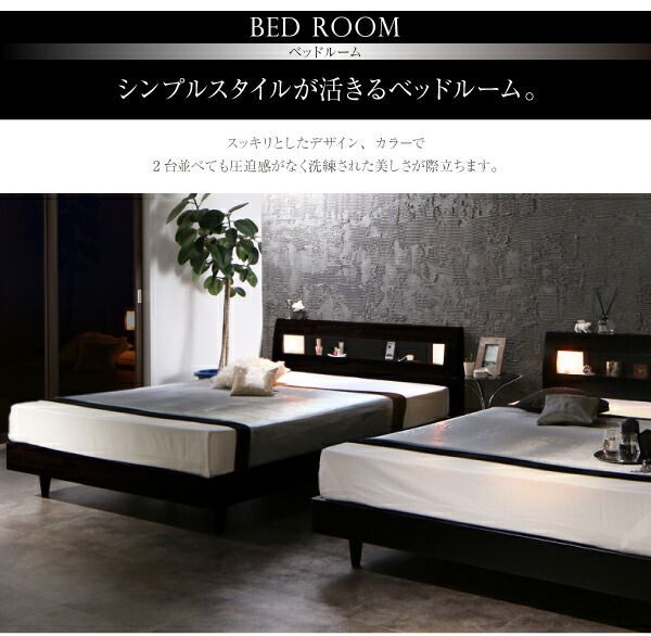 棚・コンセント付きデザインすのこベッド 国産カバー すのこベッド 国産カバーポケットコイル ダブルベッド ダブル | すのこ 棚付きベッド 棚・コンセント付き収納すのこベッド 厚さ15cmポケットコイルマットレスセット - シングル 国産カバーポケットコイルマットレス付き ベッド 連結ベッドペルグランデWK280（D+D