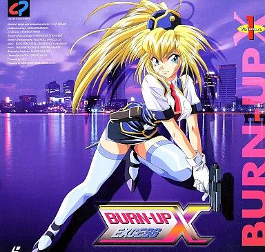 中古】LD バーンナップ・エクセス1 - メルカリ