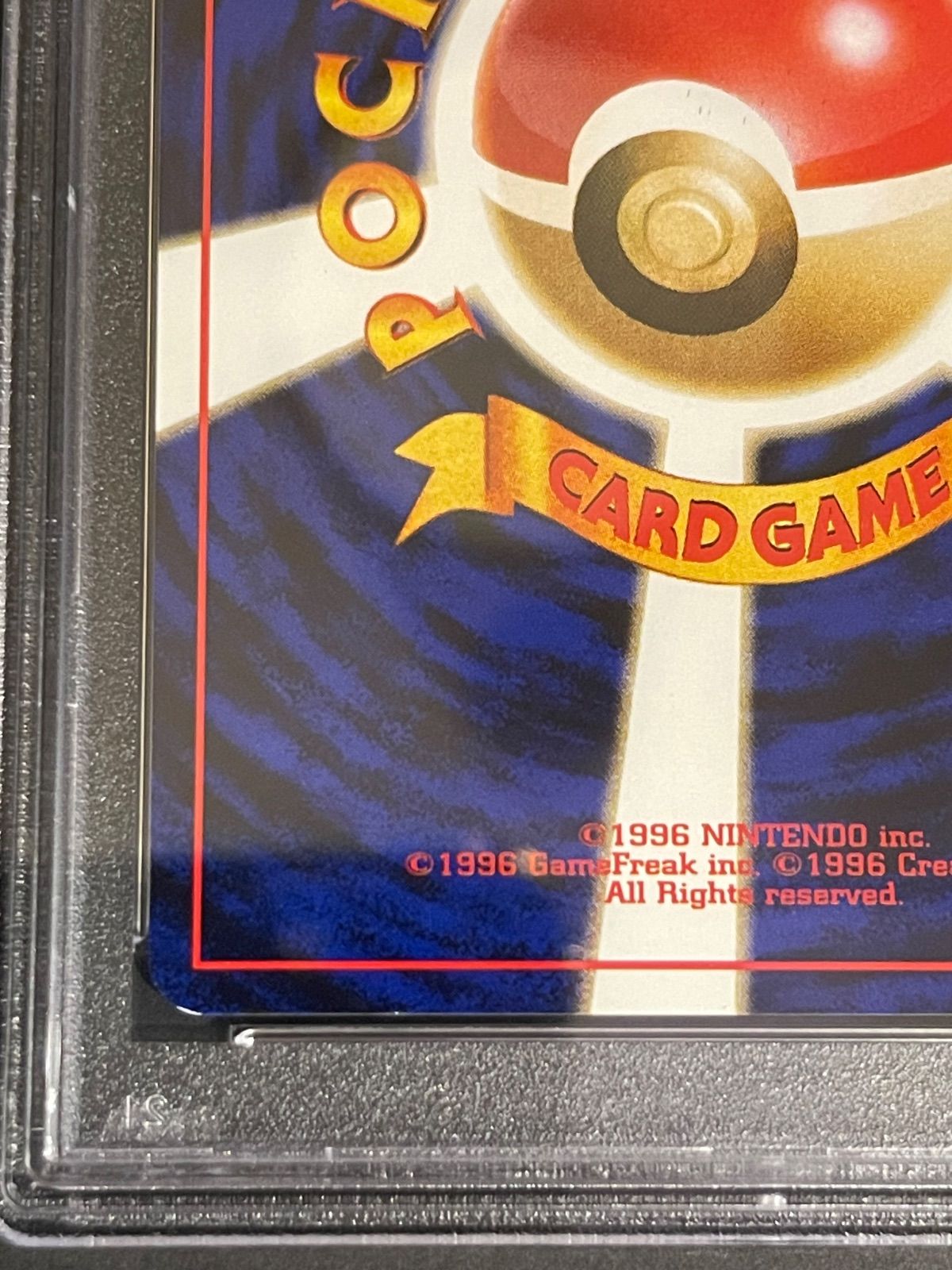 ポケモンカード 1999年 フーディン 通信進化 プロモ PSA9鑑定品