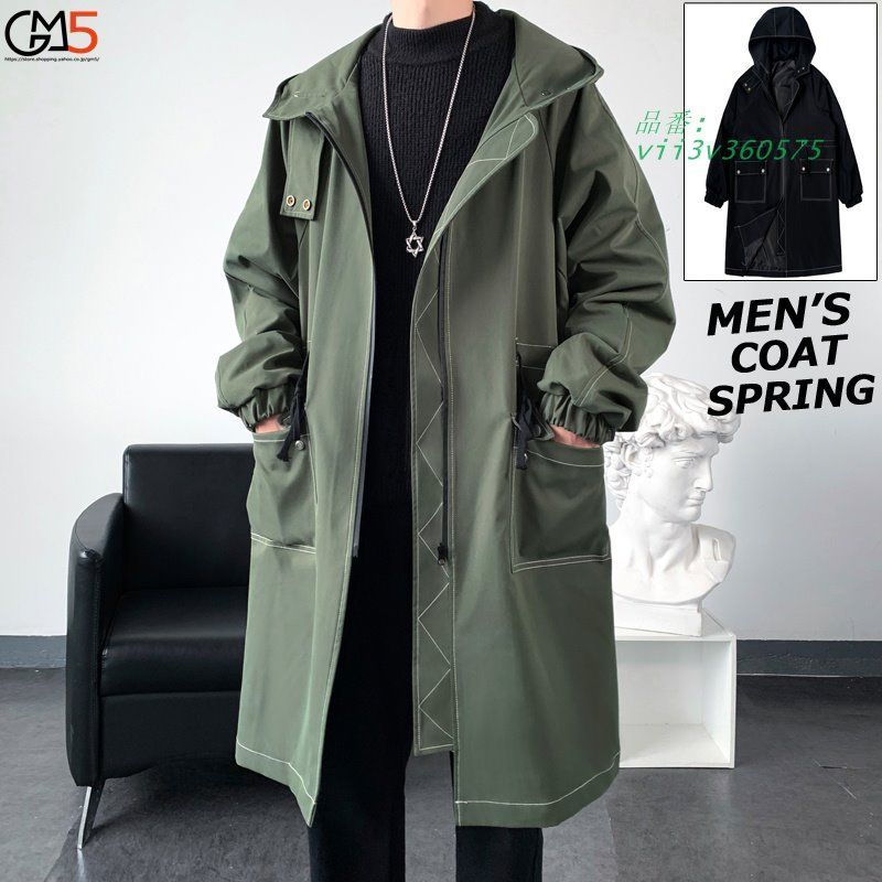メンズ ゆったり ロングコート 無地 フード付き 防風 通勤 新作 膝丈 膝丈 春服 ピーコート アウター  vii3v360575