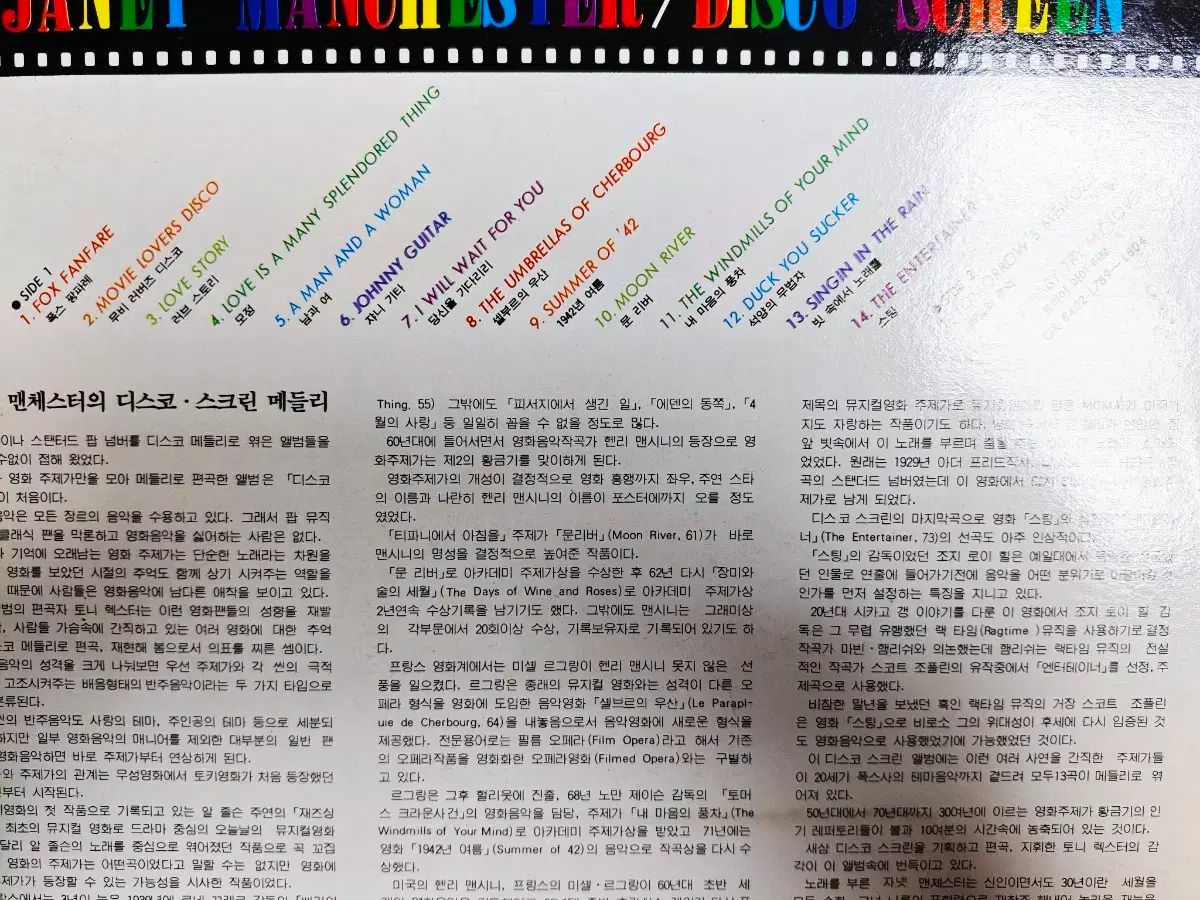 ユーロダンス ディスコ ダンスミュージック LP 4 腸 まとめ売り IMPECCABLEHEALTHCARESERVICES_COM