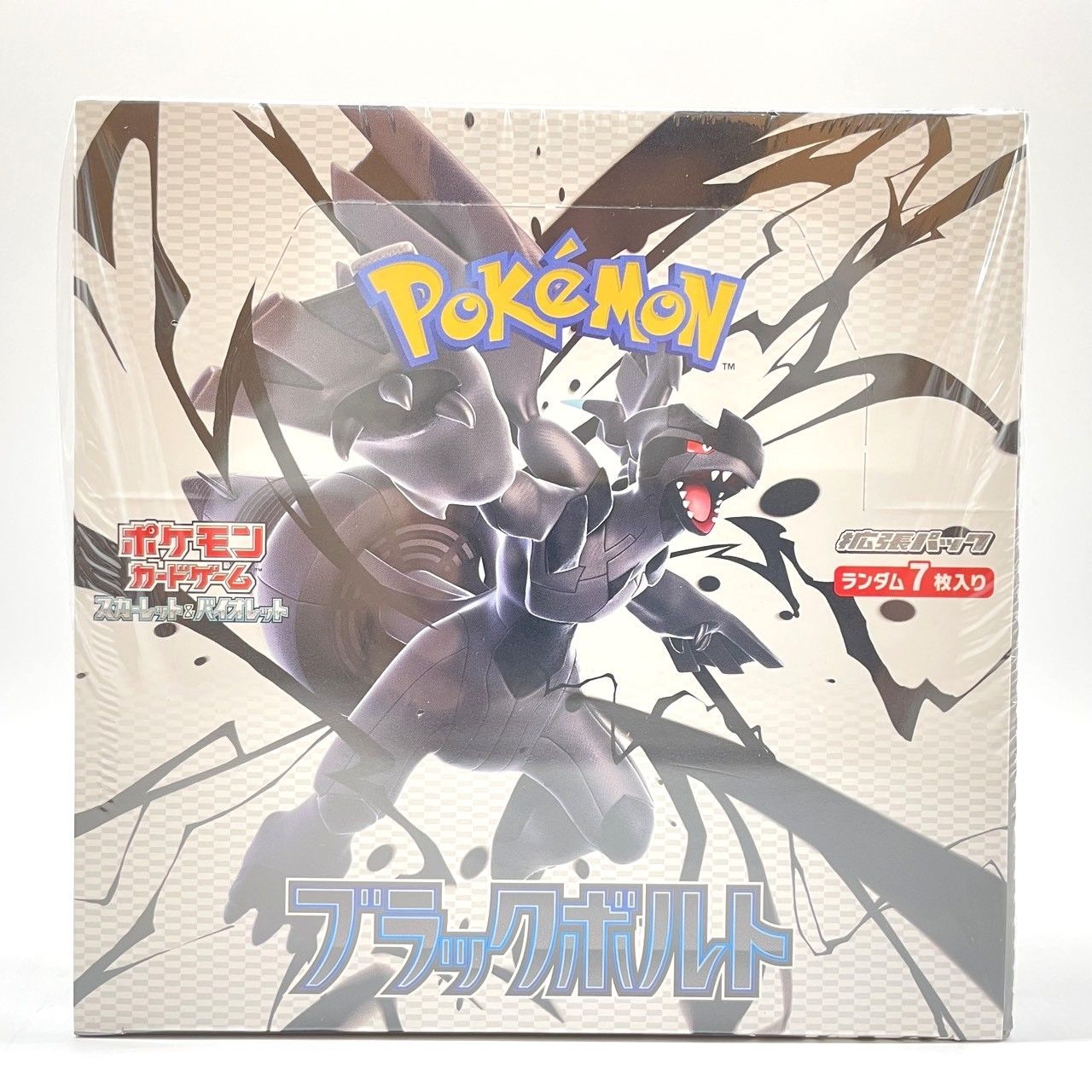 ☆ ポケモンカード スカーレット＆バイオレット ブラックボルト 拡張 