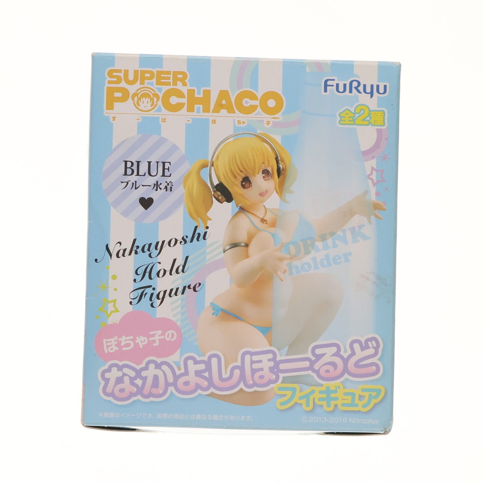 なかよしホールド　ぽちゃ子　フィギュア　全2種 楽天市場】すーぱーぽちゃ子 ぽちゃ子のなかよしほーるど