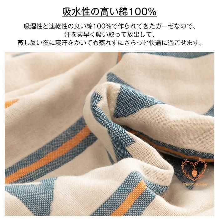 タオルケット 夏掛け