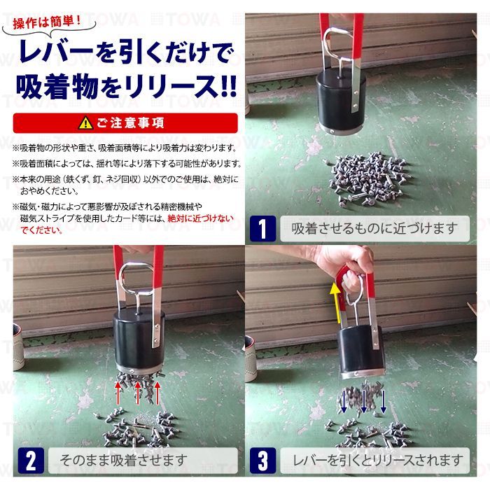 ハンドマグネット マグネットキャッチャー マグネット 吸着力約 ハンドマグネット マグネットキャッチャー マグネット 吸着力約