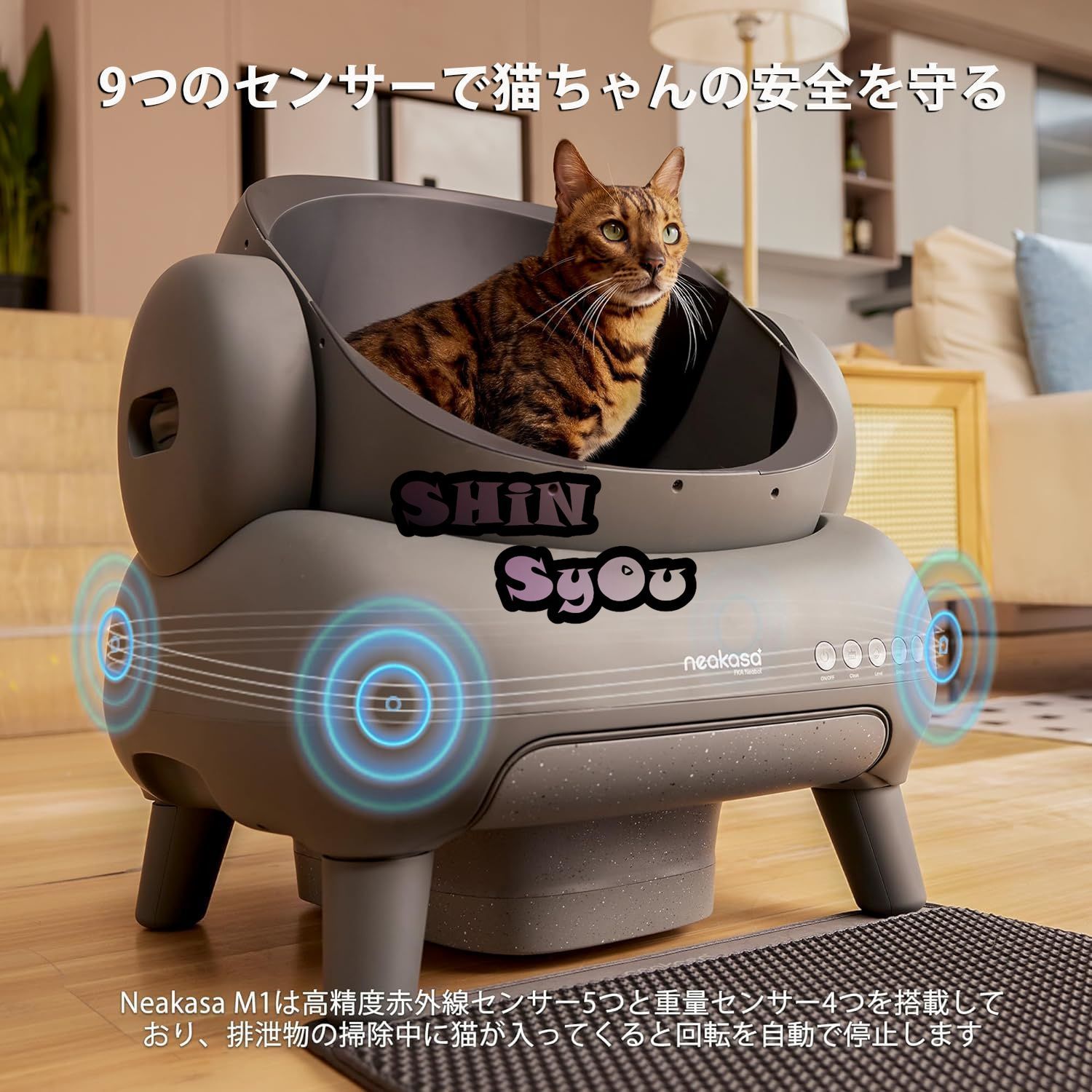 自動猫トイレ 猫 トイレ 自動トイレ 高性能 自動清掃 センサーアプリ