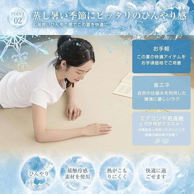 吸湿速乾 冷感