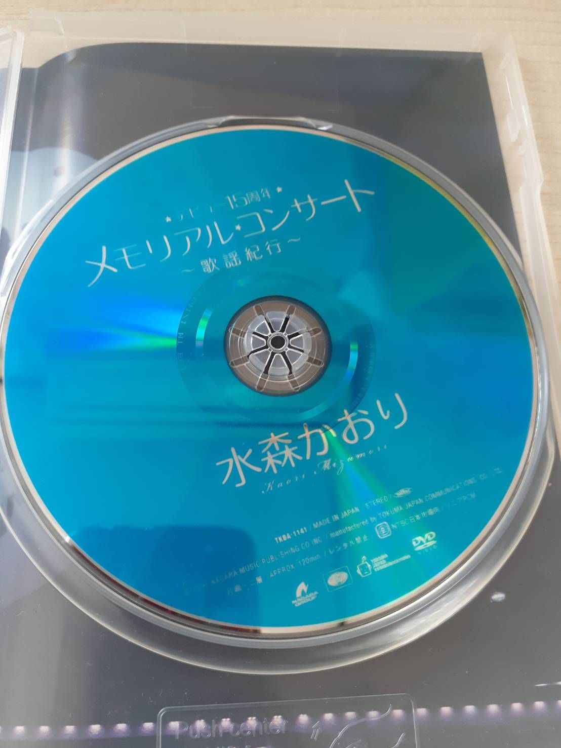 水森かおり　DVD cd 演歌 81VapRCjLVL.jpg