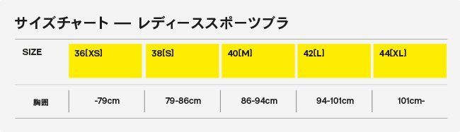 skins スキンズ ブラジャー ブラ レディース おしゃれ ブランド