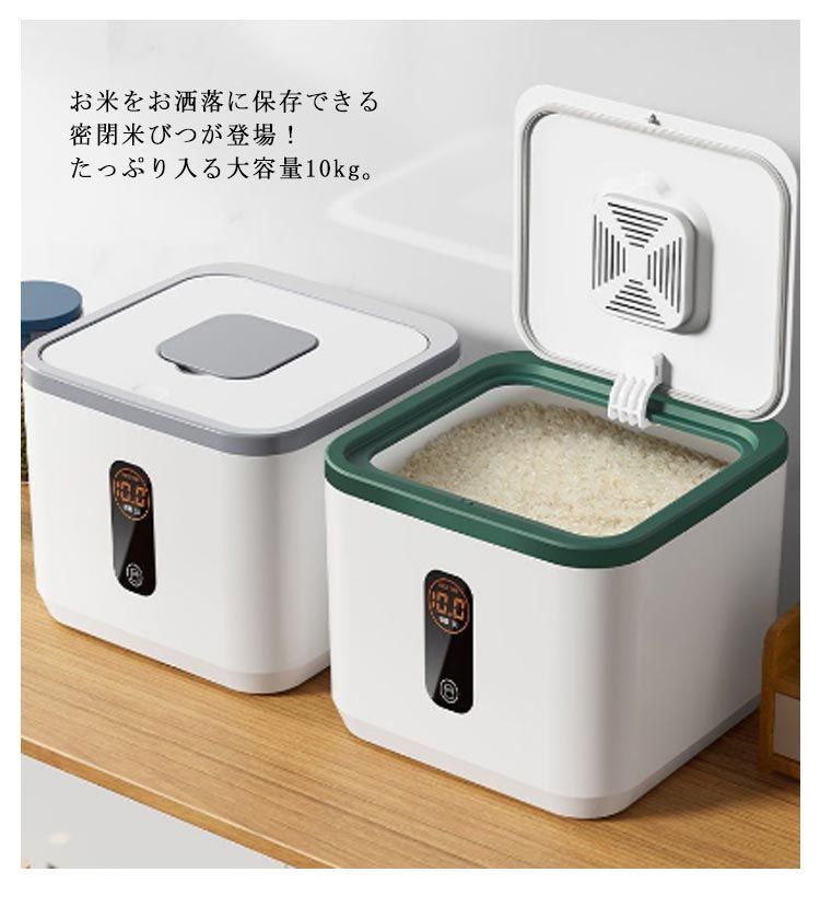 送料無料 米びつ 10kg 計量カップ付き 大容量 保存容器 ストッカー