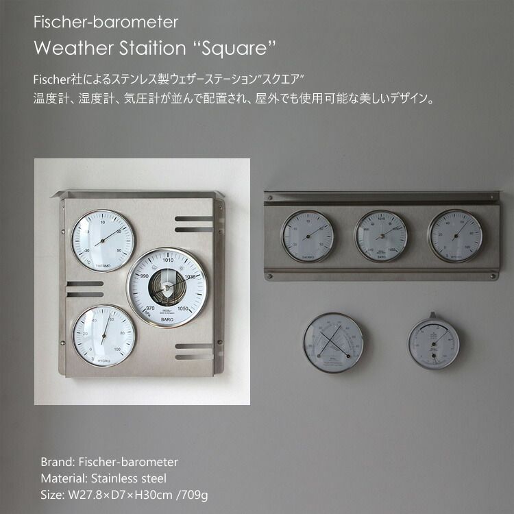 幅27.8×高さ30cm