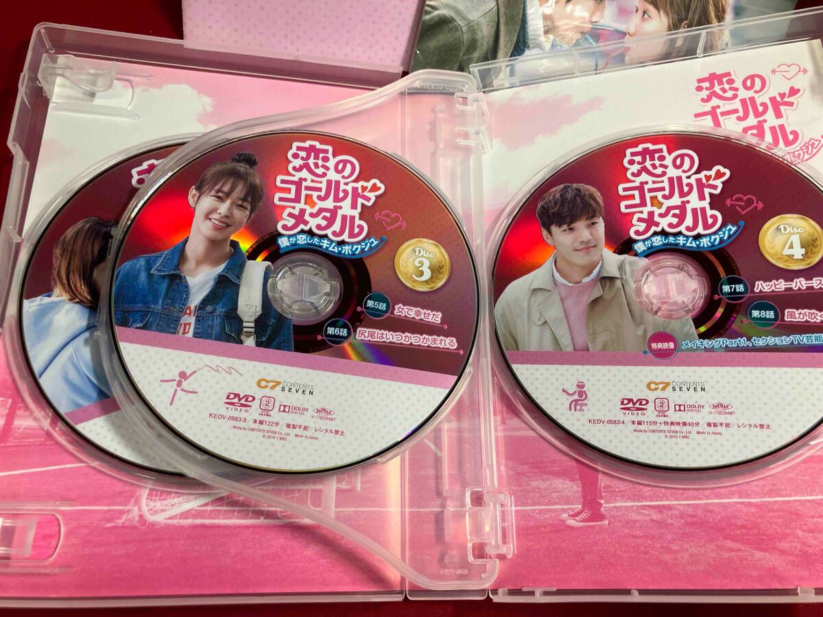 恋のゴールドメダル~僕が恋したキム・ボクジュ~DVD-BOX1 オン