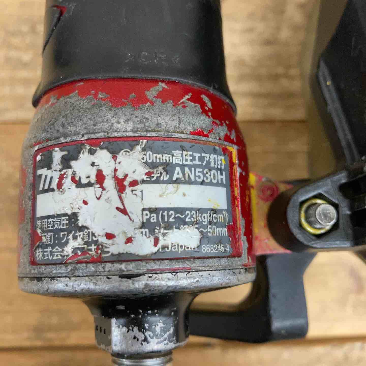 品 マキタ makita 50 mm 高圧エア釘打ち機 AN 530 H ネイル エア工具 ヘルメット 釘打機 