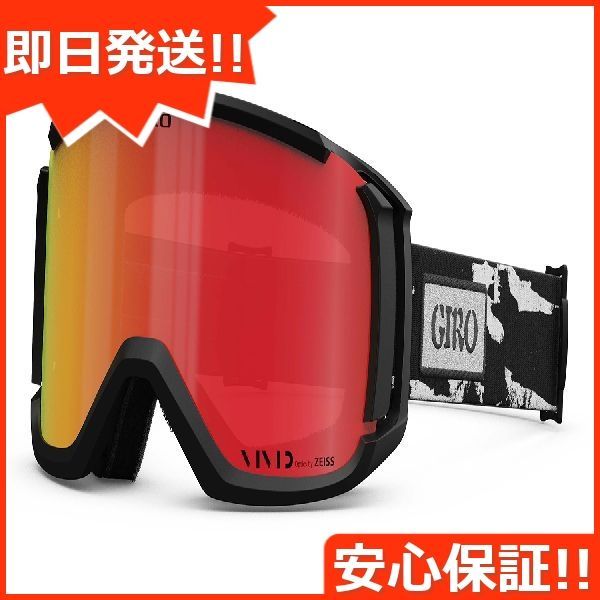 新品未使用 24-25 GIRO GOGGLE Revolt（リボルト） BLACK & WHITE