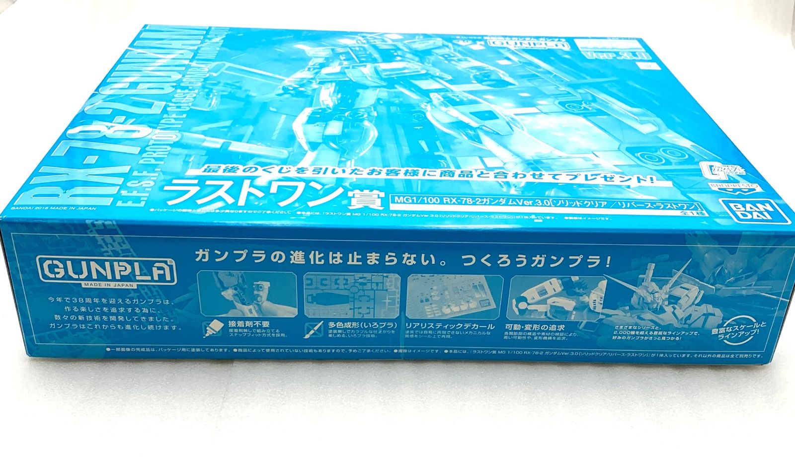 一番くじコラボ 機動戦士ガンダム ラストワン賞 ガンプラ MG1