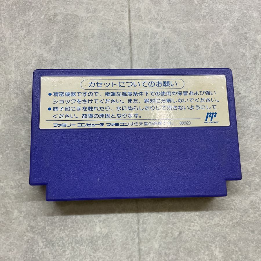 ファミコン　ソルスティス Amazon.co.jp: ソルスティス 三次元迷宮の狂獣 ファミコンソフト