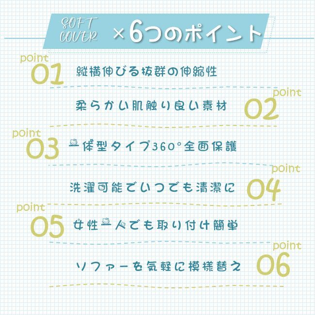 高品質 10カラー選べる ソファーカバー 一体型 1人掛け 肘あり ストレッチ 肘付き 洗える 犬 猫対策 ワッフル ソファカバー 一人掛け 二人掛け フィット 伸びる おしゃれ ずれない ソファー 