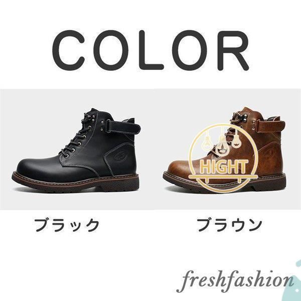 ミリタリーブーツ エンジニア