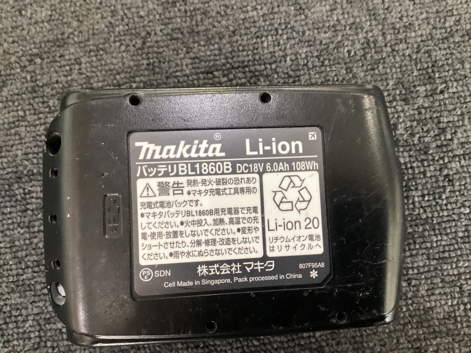 純正バッテリー