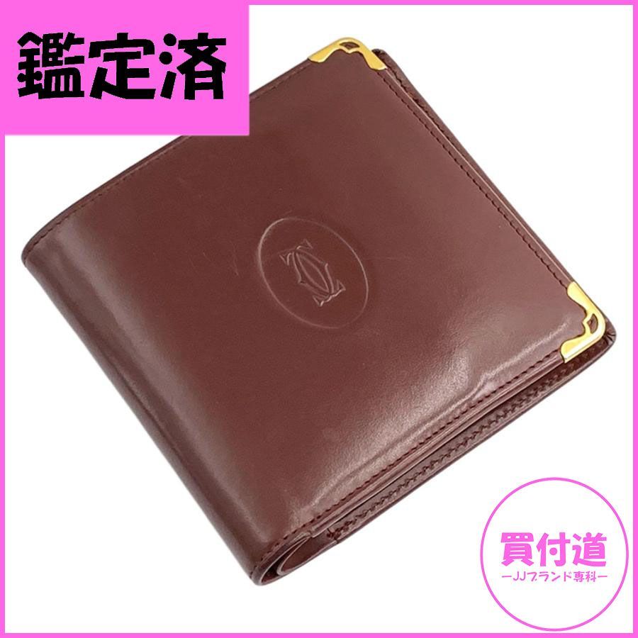Cartier マスト ドゥ カルティエ 二つ折り財布 Cartier Cartier マスト ドゥ カルティエ 二つ折り財布 Cartier