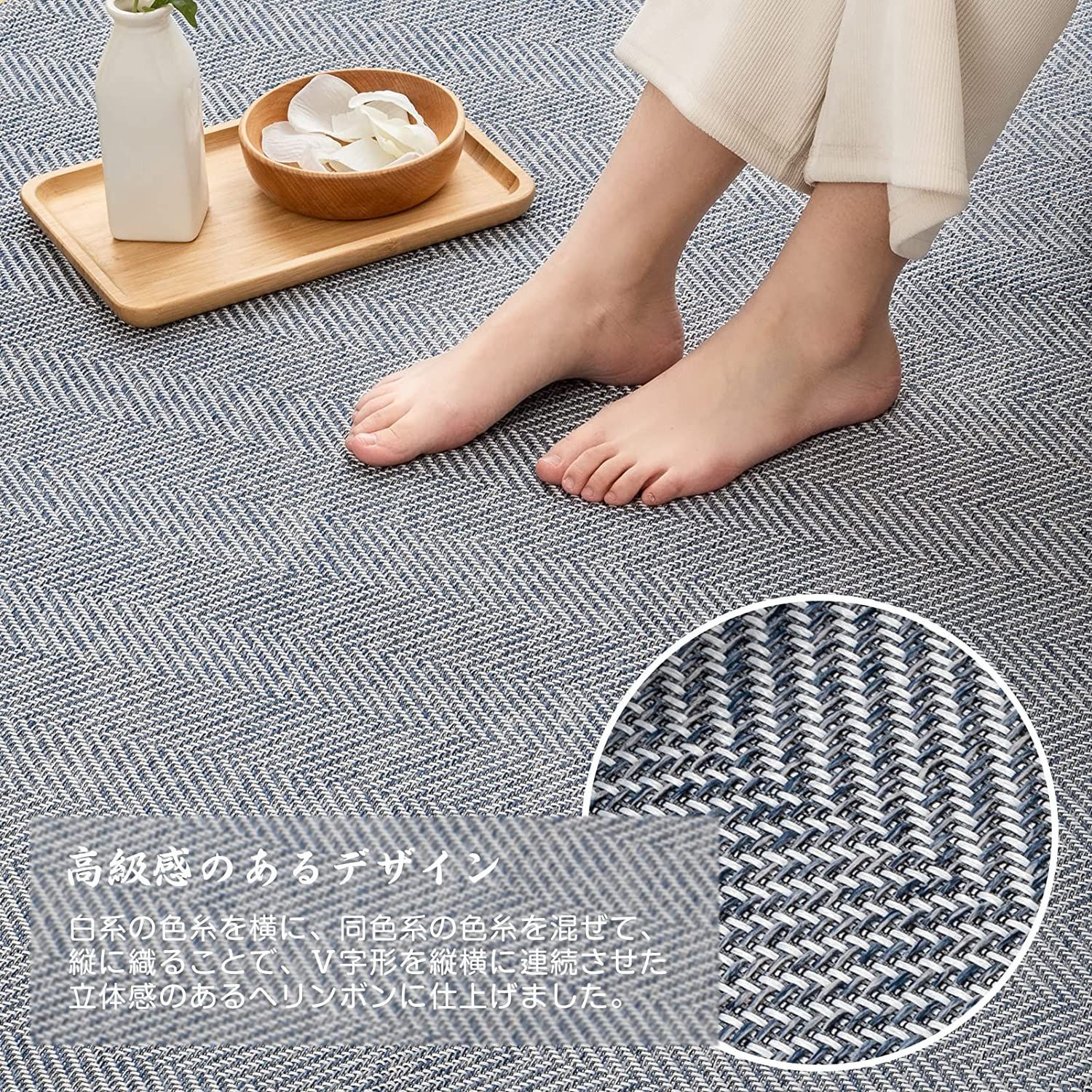 ラグ カーペット 夏用ラグマット 130x190cm 1.5畳 ラグマット ヘリンボン柄 洗える 北欧 じゅうたん ジャガード織り 春 夏 無地調  幾何学模様 床保護 防音 リビング 滑り止め オールシーズン適用 安心素材 ネイビー
