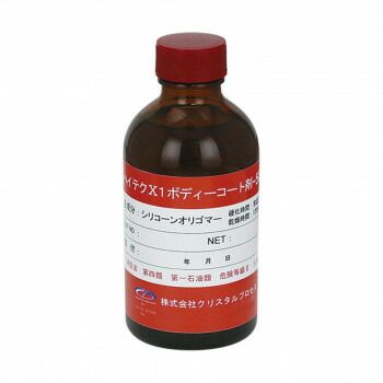 クリスタルプロセス ガラスコーティング ハイテクX1ボディーコート剤-5000 200ml A02020